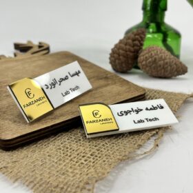 بج سینه با چاپ اختصاصی مدل TH_62411