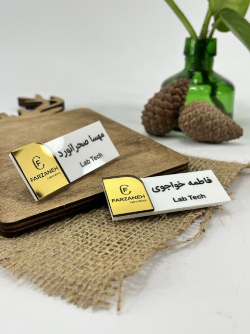 بج سینه با چاپ اختصاصی مدل TH_62411