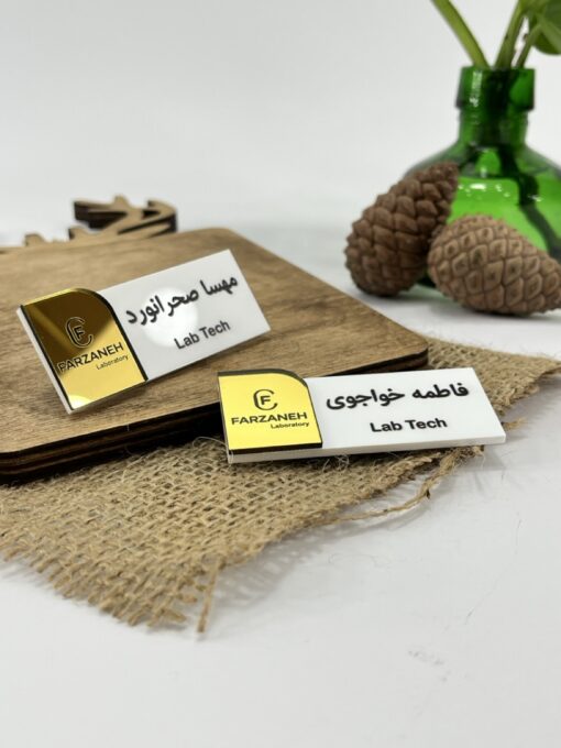 بج سینه با چاپ اختصاصی مدل TH_62411