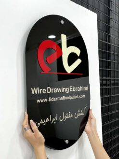 تابلو لوگو شرکت‌های صنعتی مدل TH_66428