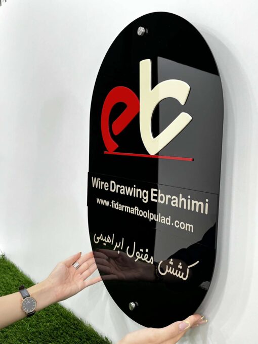 تابلو لوگو شرکت‌های صنعتی مدل TH_66428