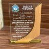 لوح تقدیر با پایه طلایی مدل TH_10952