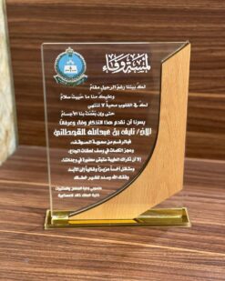 لوح تقدیر با پایه طلایی مدل TH_10952