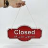 آویز باز و بسته فروشگاه مدل TH_24691