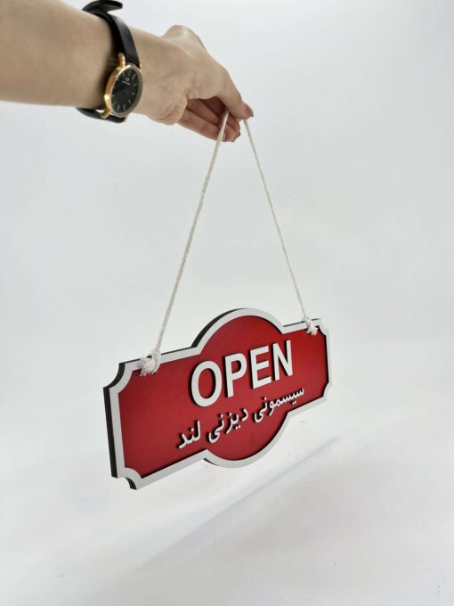 آویز باز و بسته فروشگاه مدل TH_24691