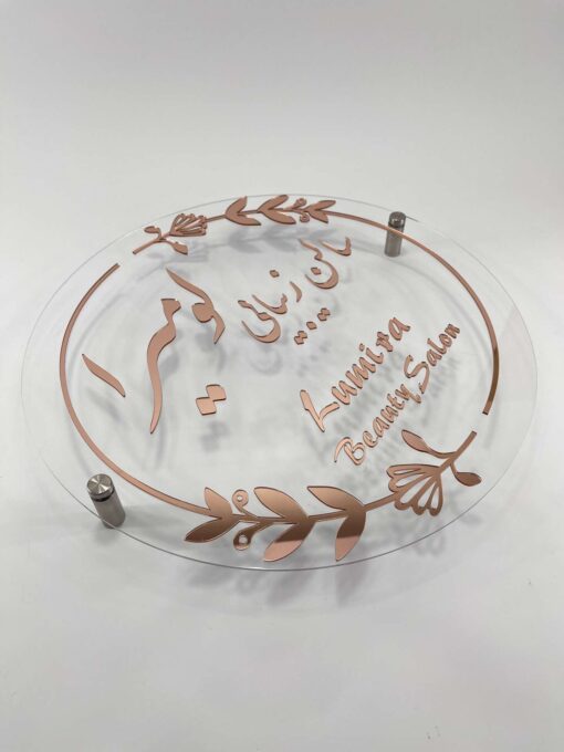 تابلو لوگو رزگلد سالن زیبایی مدل TH_24725