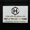 تابلو لوگو حروف برجسته مدل TH_25800
