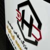 تابلو لوگو حروف برجسته مدل TH_25800