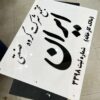 تابلو لوگو شرکتی حروف برجسته مدل TH_28148