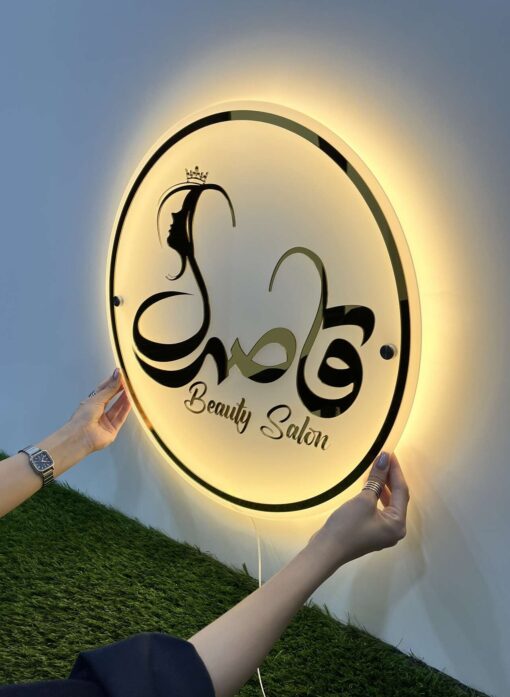تابلو نوردار سالن زیبایی مدل TH_32769