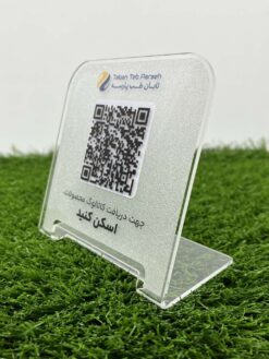 استند کیوآرکد معرفی خدمات مدل TH_35643