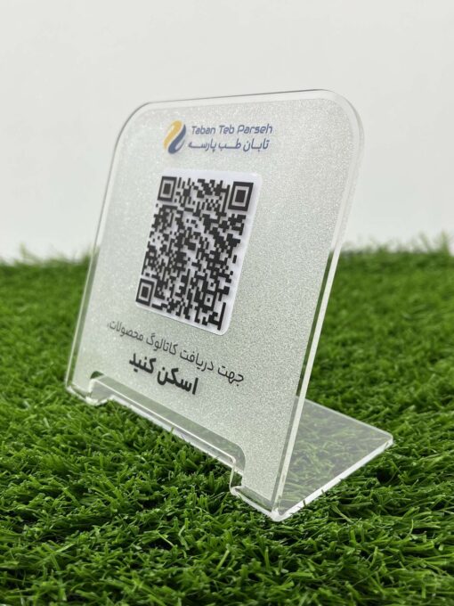 استند کیوآرکد معرفی خدمات مدل TH_35643