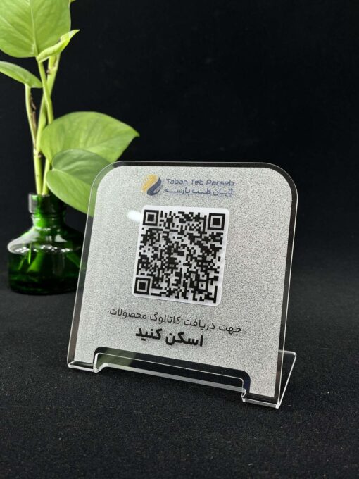 استند کیوآرکد معرفی خدمات مدل TH_35643