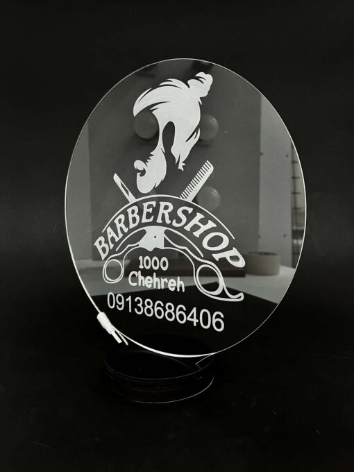 استند رومیزی نوردار آرایشگاه مدل TH_36991