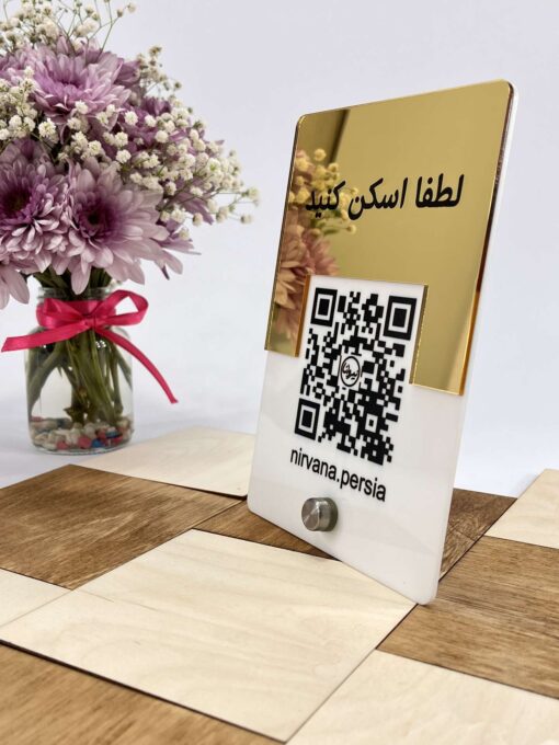 استند کیوآرکد سفید طلایی مدل TH_49271