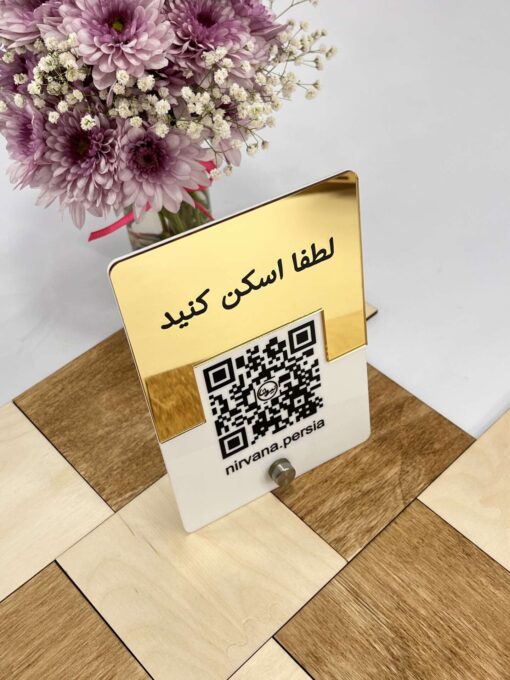 استند کیوآرکد سفید طلایی مدل TH_49271