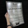تابلو اطلاع رسانی فروشگاه مدل TH_49709