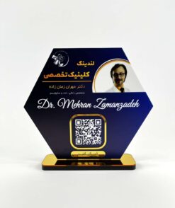 استند کیوآرکد معرفی پزشک مدل TH_55021