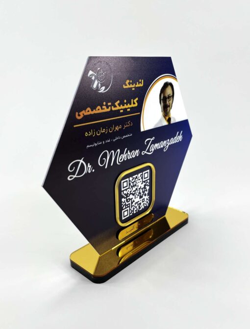 استند کیوآرکد معرفی پزشک مدل TH_55021