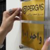 پلاک واحد اداری سازمانی مدل TH_55258