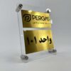 خصوصی: پلاک واحد اداری سازمانی مدل TH_55258