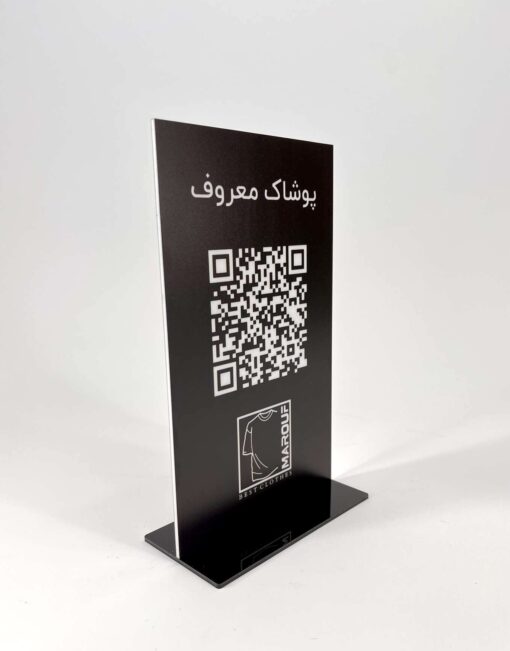 استند کیوآرکد رومیزی فروشگاهی مدل TH_62473