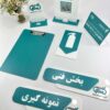 ست کامل تابلو و استند اداری مدل TH_66641