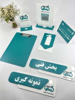 ست کامل تابلو و استند اداری مدل TH_66641