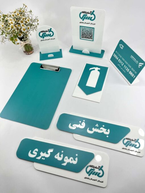 ست کامل تابلو و استند اداری مدل TH_66641