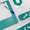 ست کامل تابلو و استند اداری مدل TH_66641