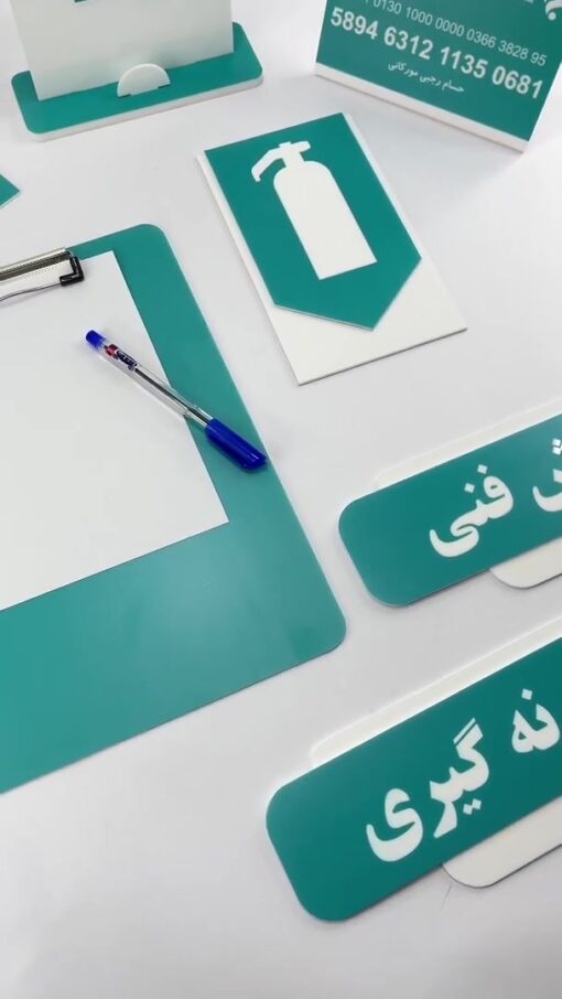 ست کامل تابلو و استند اداری مدل TH_66641