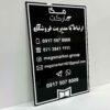 تابلو اطلاعات تماس فروشگاه مدل TH_74284