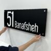 تابلو شماره و نام ساختمان مدل TH_74928
