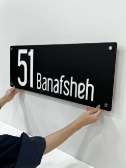 تابلو شماره و نام ساختمان مدل TH_74928
