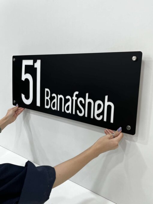 تابلو شماره و نام ساختمان مدل TH_74928
