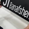 تابلو شماره و نام ساختمان مدل TH_74928