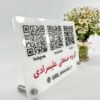استند کیوآرکد ۳تایی پایه فلزی مدل TH_78290