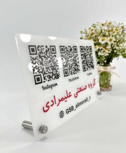 استند کیوآرکد ۳تایی پایه فلزی مدل TH_78290