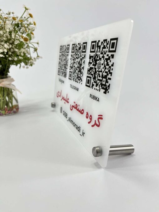 استند کیوآرکد ۳تایی پایه فلزی مدل TH_78290