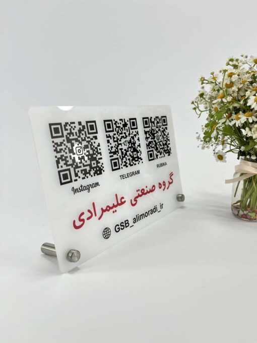 استند کیوآرکد ۳تایی پایه فلزی مدل TH_78290