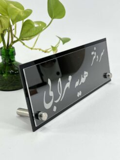 پلاک اسم رومیزی اداری مدل TH_79607