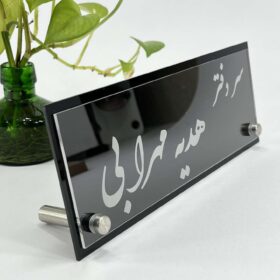 پلاک اسم رومیزی اداری مدل TH_79607