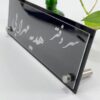 پلاک اسم رومیزی اداری مدل TH_79607