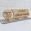 استند اسم رومیزی اداری مدل TH_48937