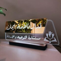 استند اسم رومیزی نوردار مدل TH_43330