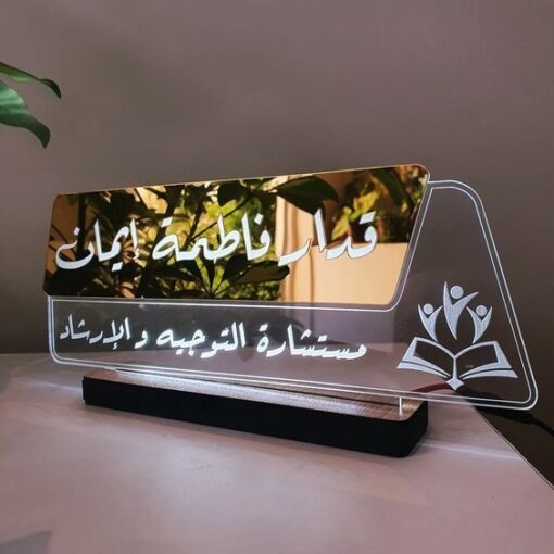 استند اسم رومیزی نوردار مدل TH_43330